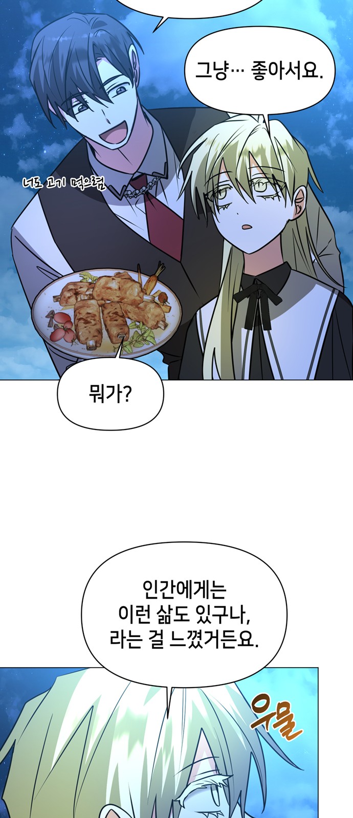 57 페이지