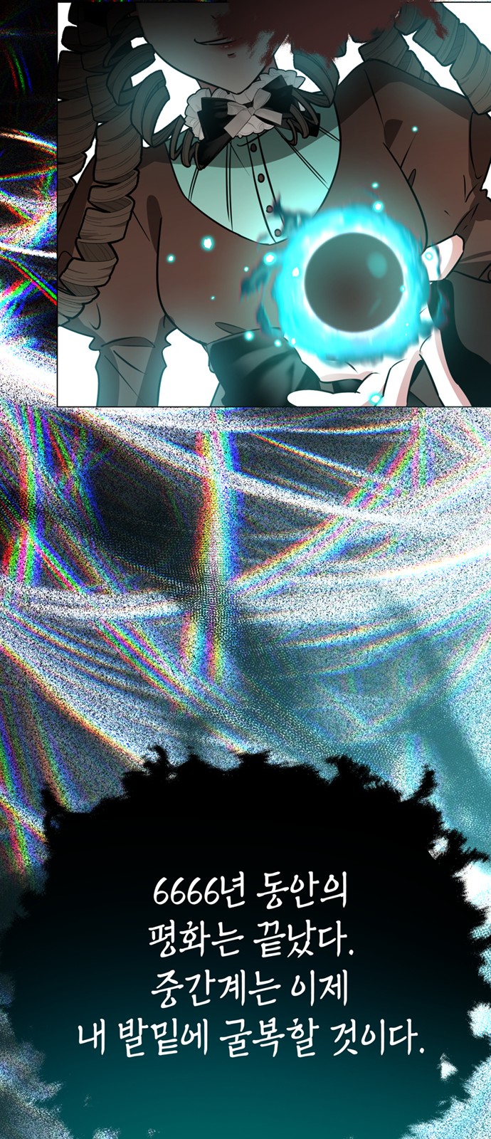 69 페이지