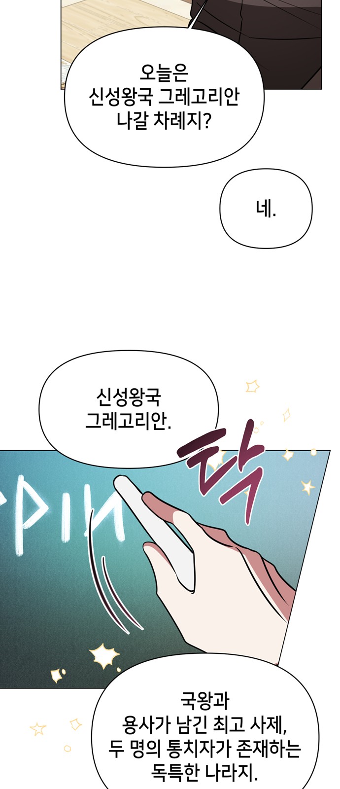 10 페이지