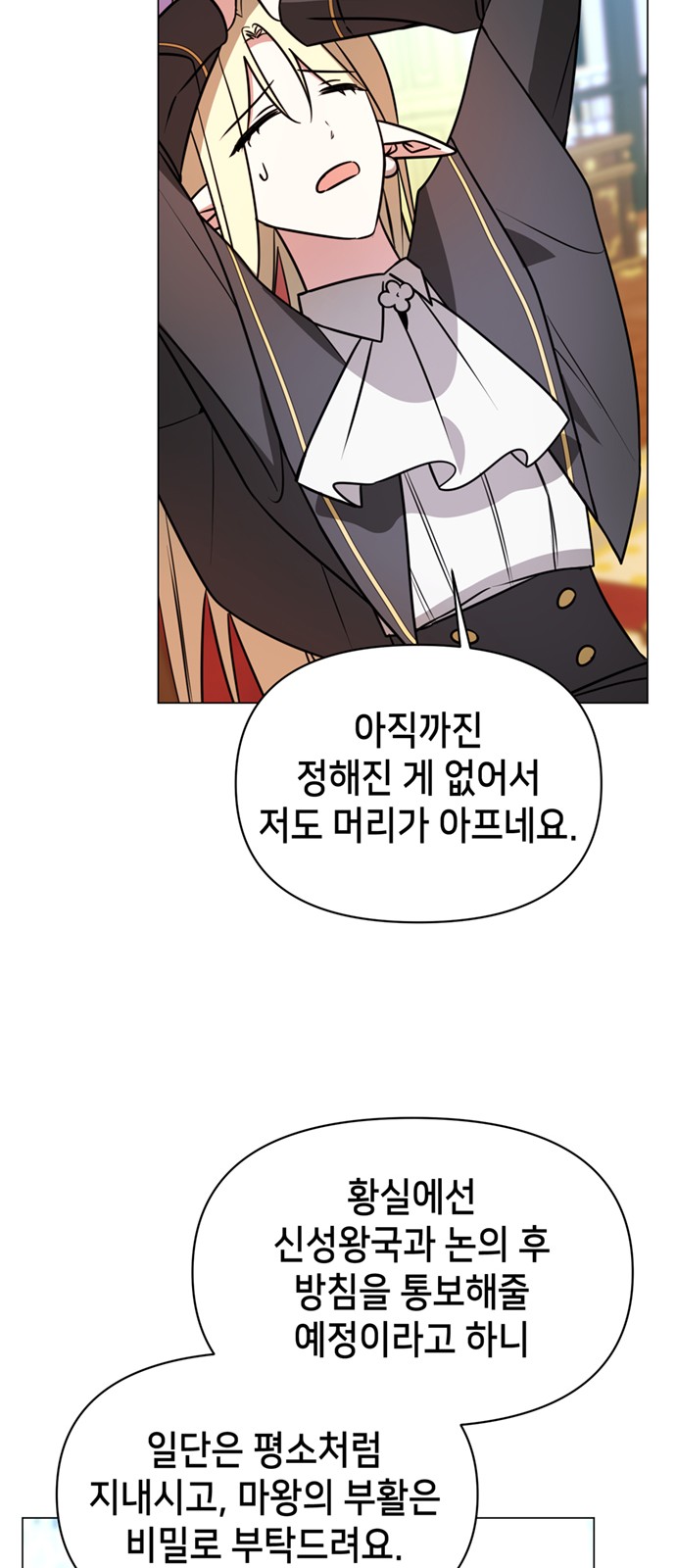 26 페이지