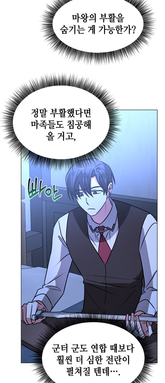29 페이지
