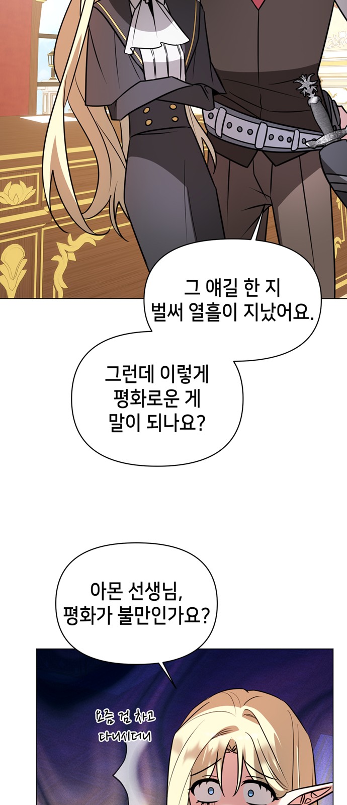 34 페이지
