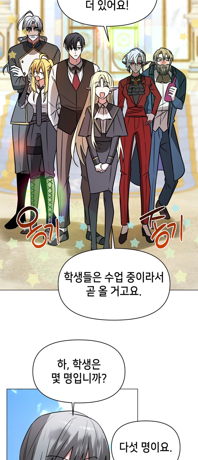 51 페이지