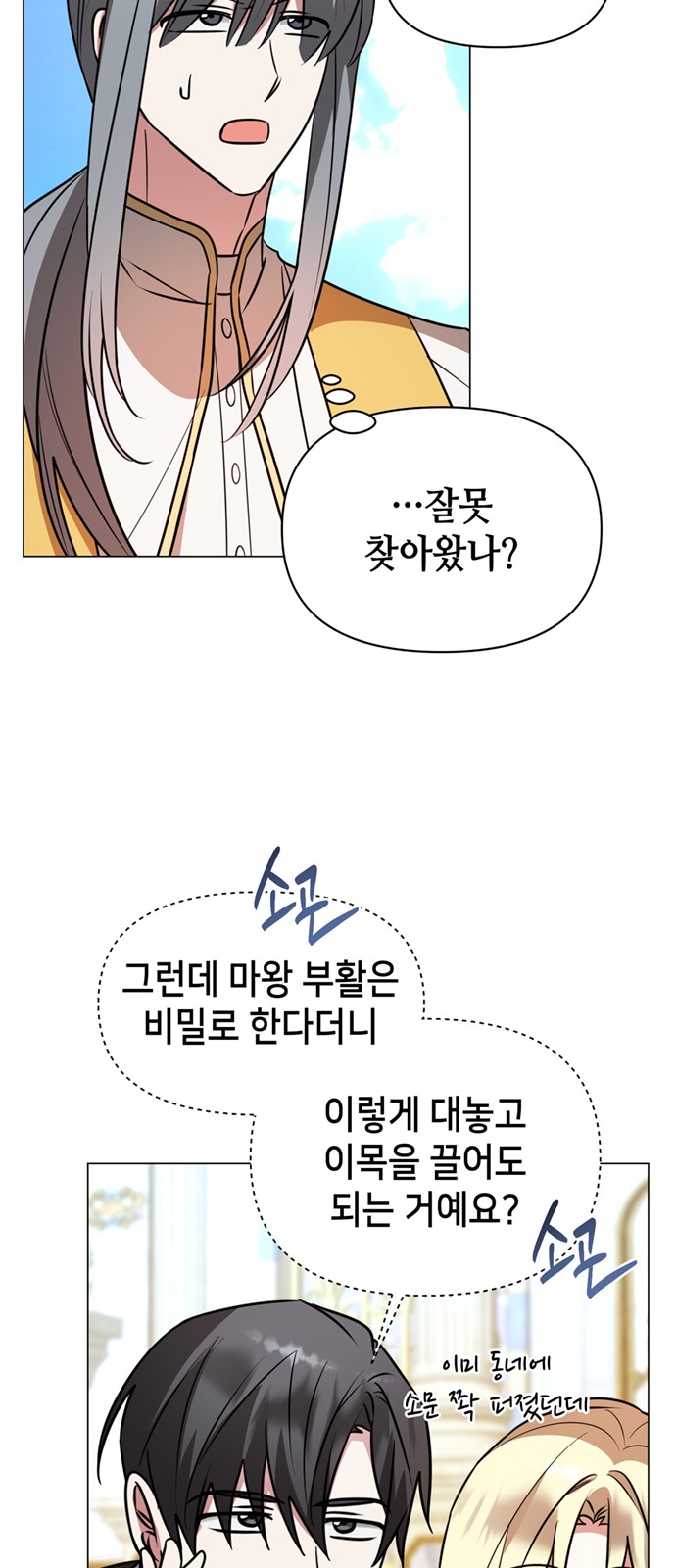 52 페이지