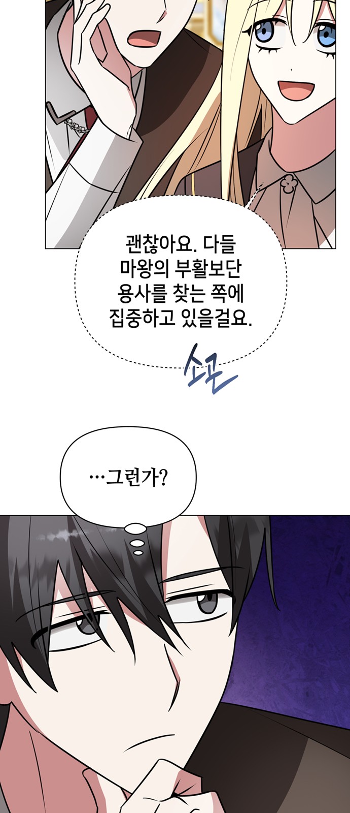 53 페이지