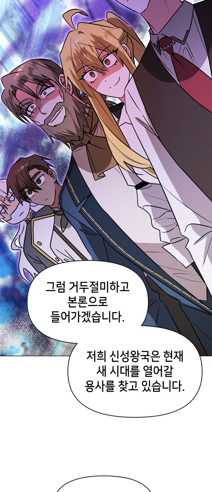55 페이지