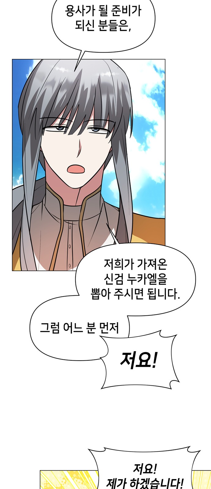 56 페이지