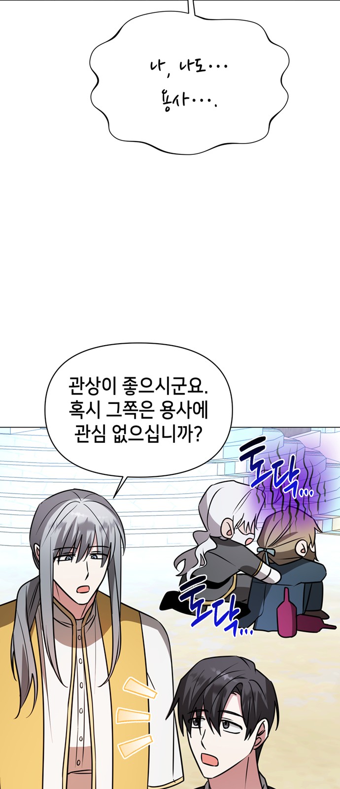59 페이지