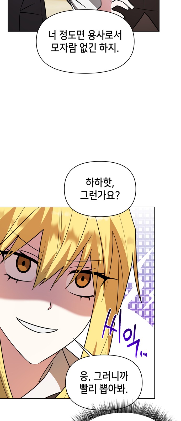 64 페이지