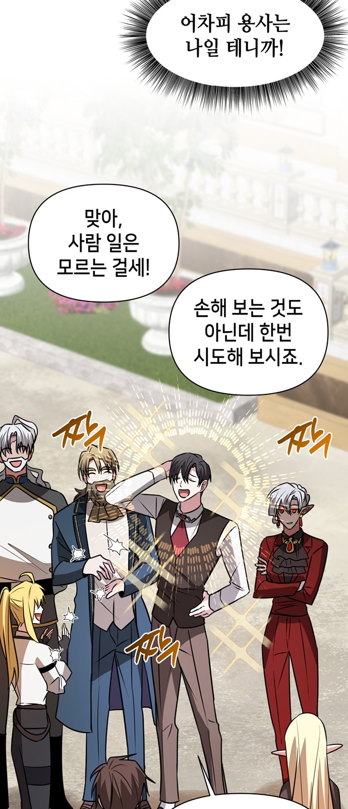65 페이지