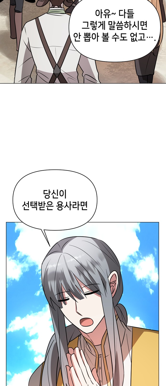 66 페이지