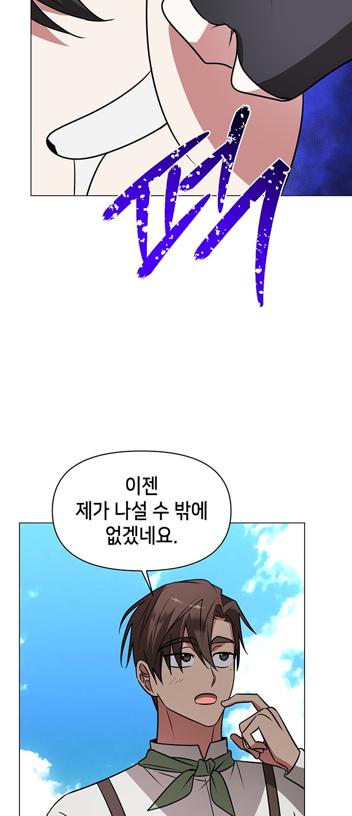 10 페이지