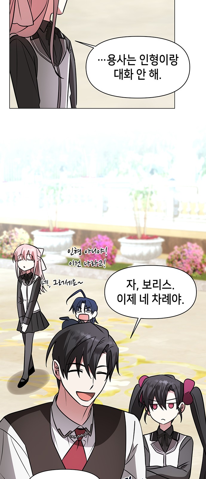 26 페이지