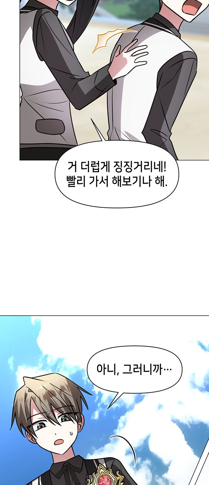 28 페이지