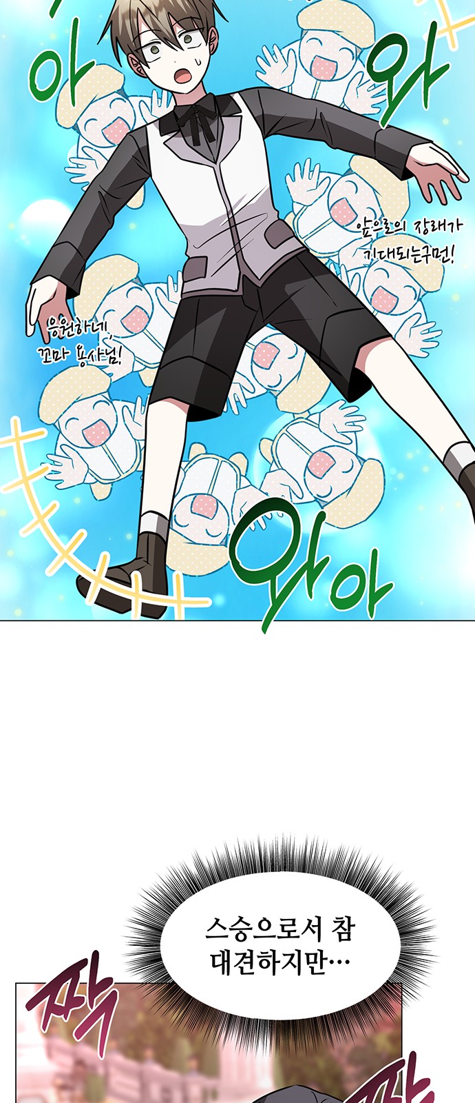 35 페이지