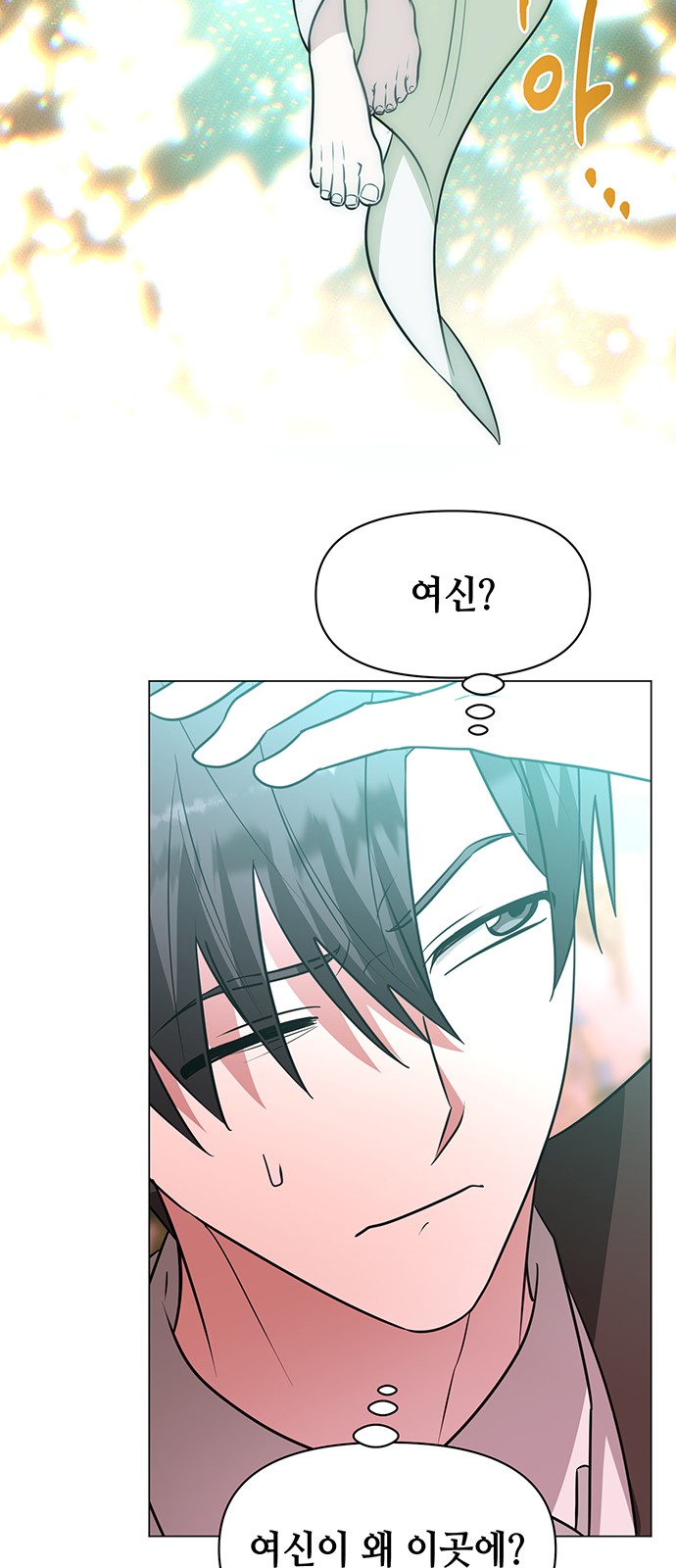 54 페이지