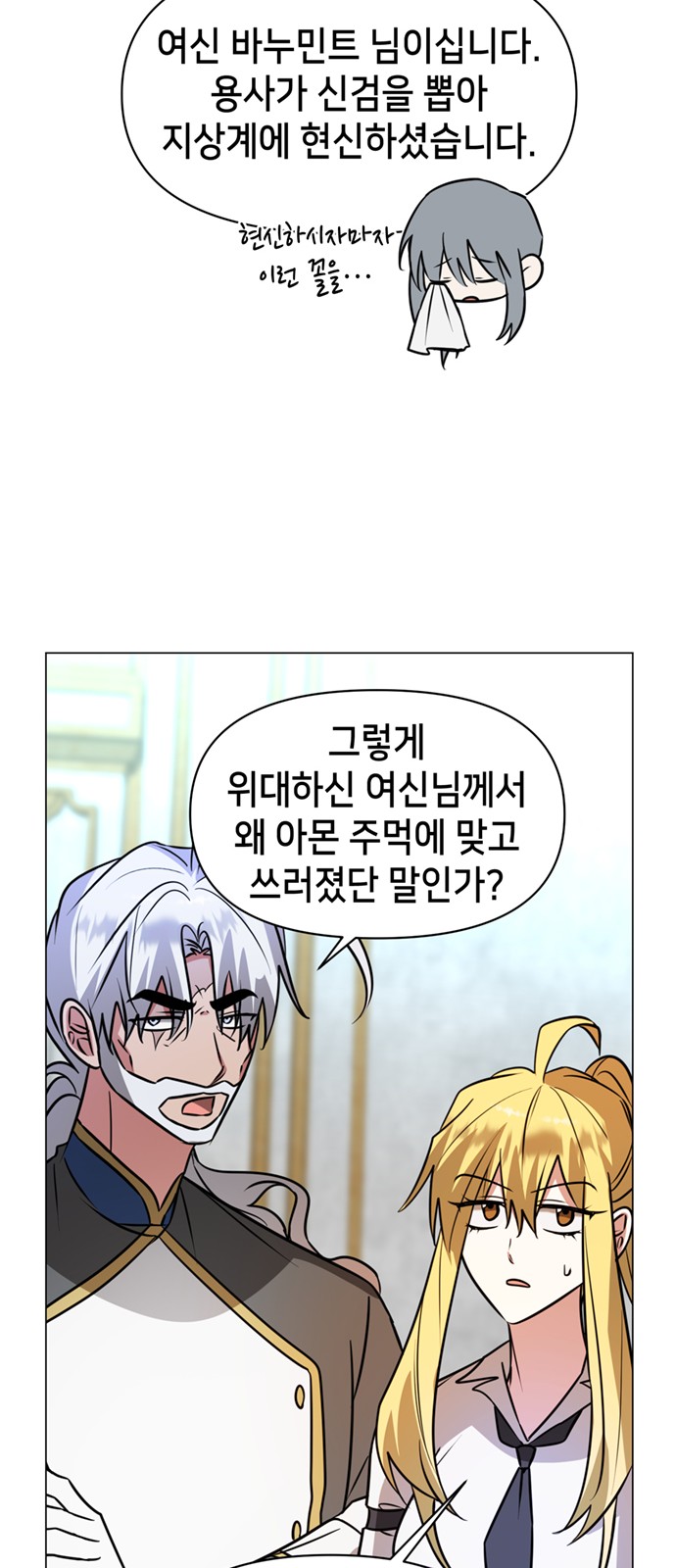 51 페이지
