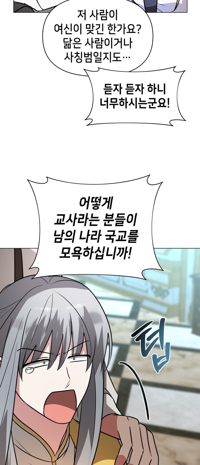 52 페이지