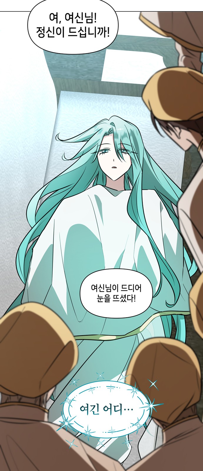 65 페이지