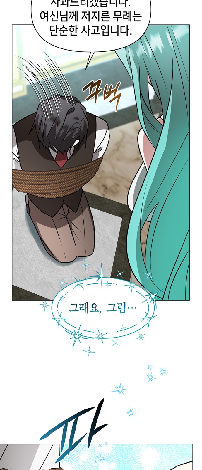 70 페이지