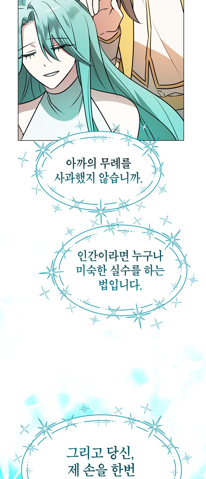 73 페이지