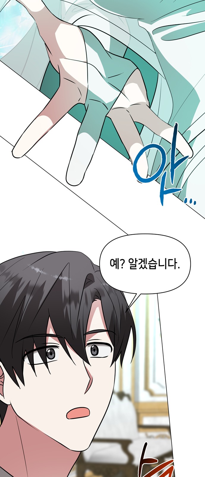 75 페이지