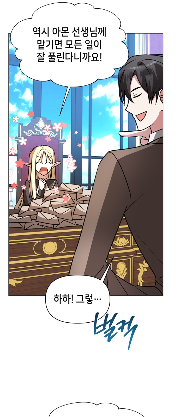 2 페이지