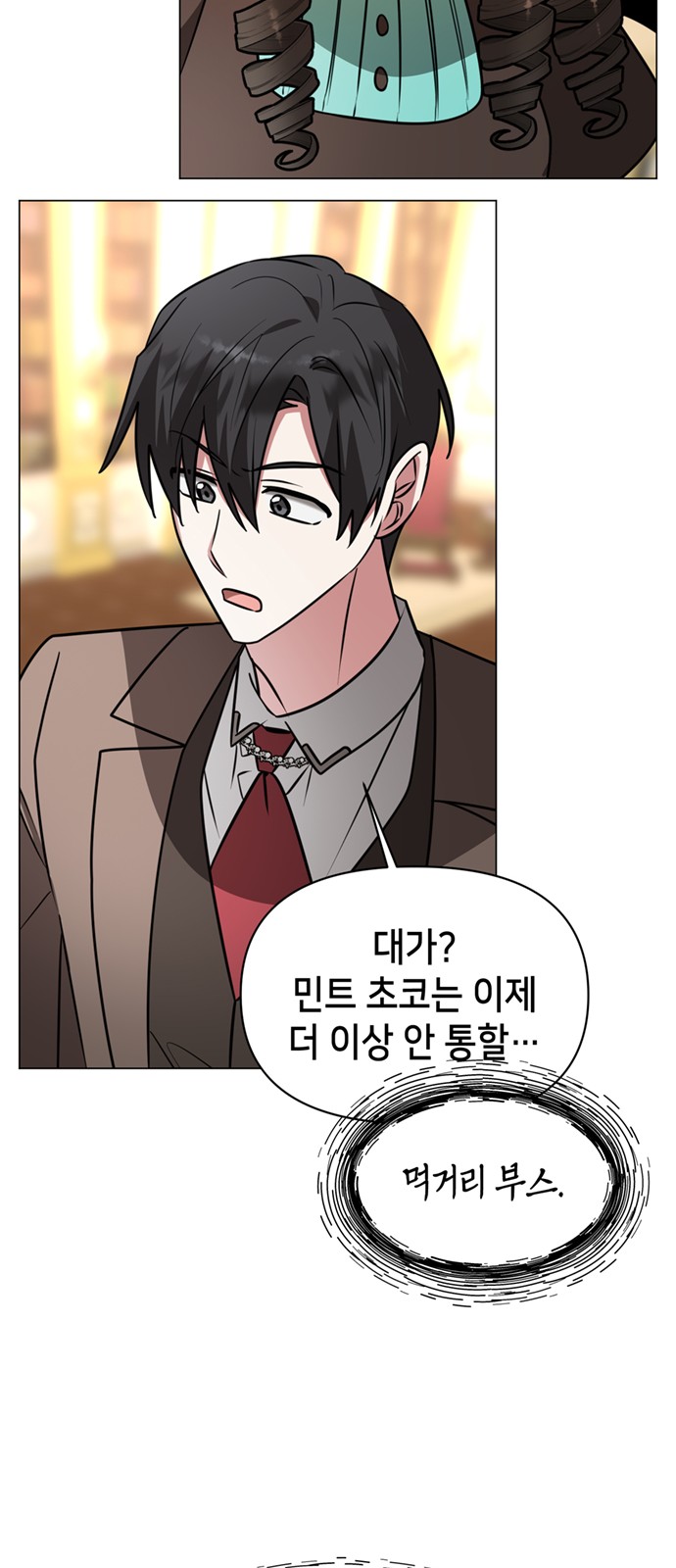20 페이지