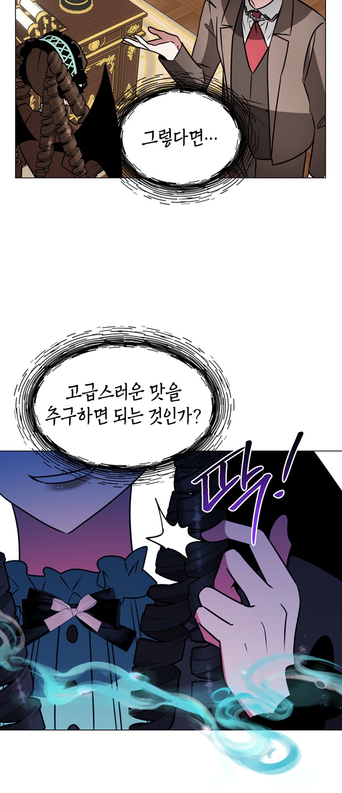 24 페이지