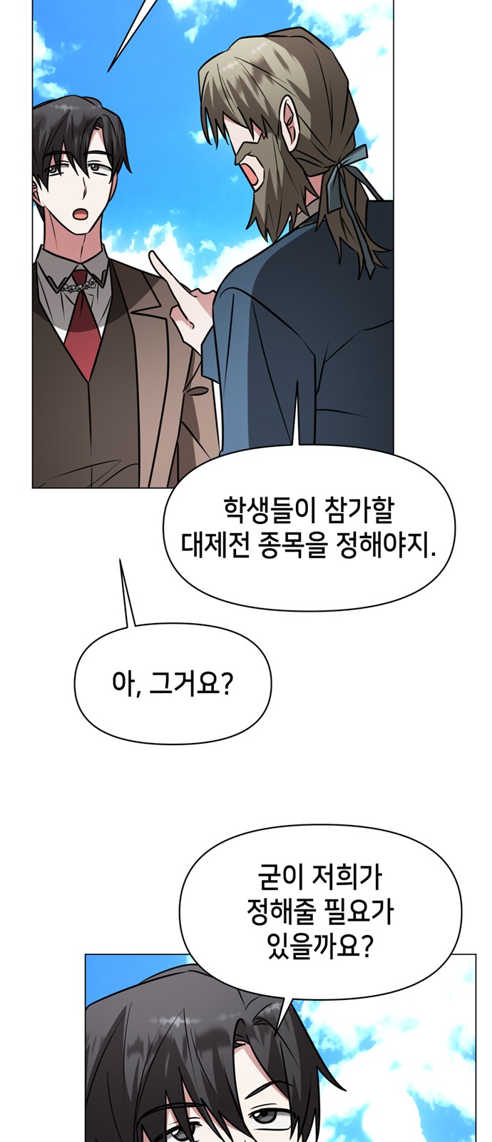38 페이지