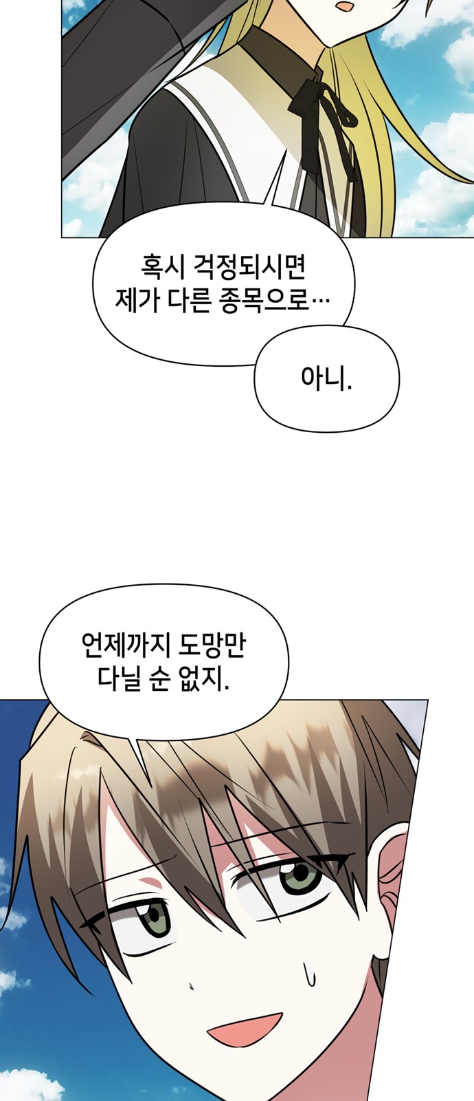46 페이지