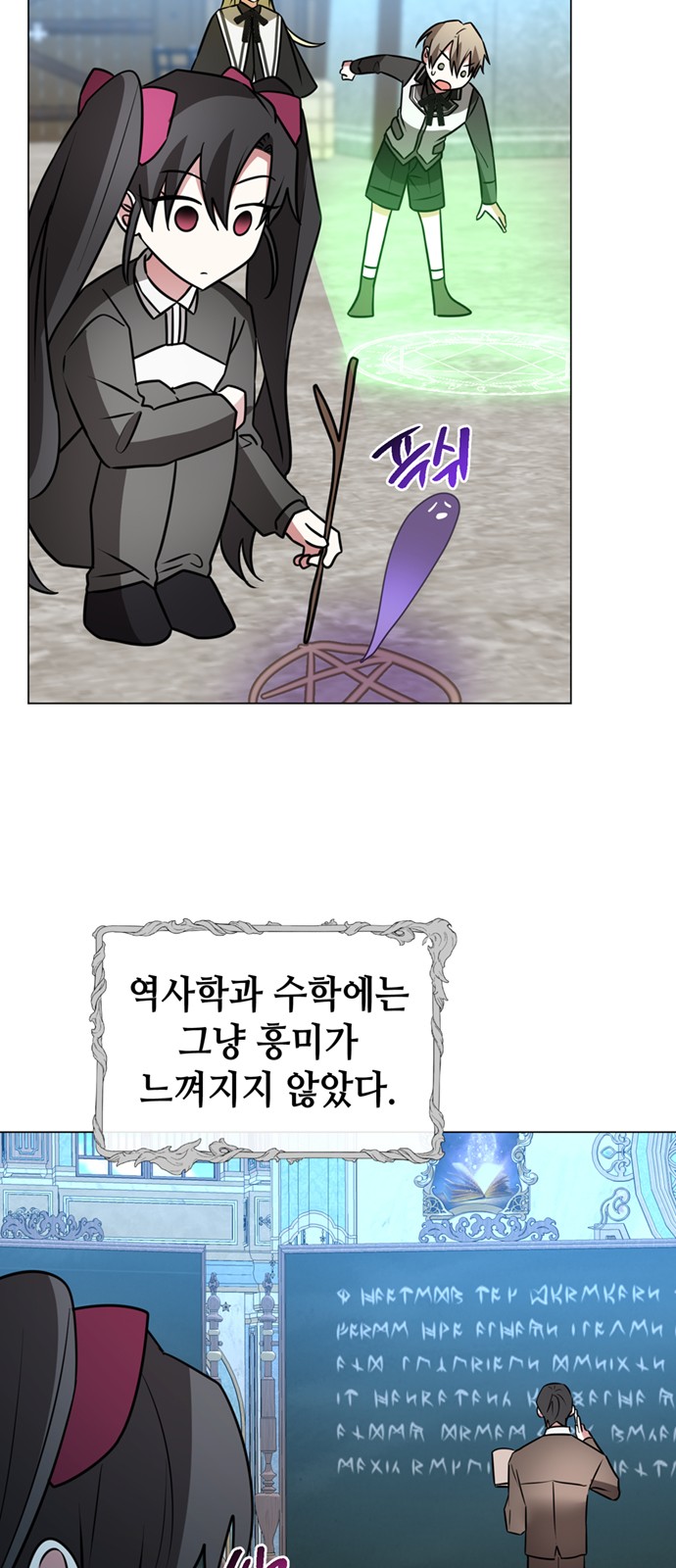 58 페이지