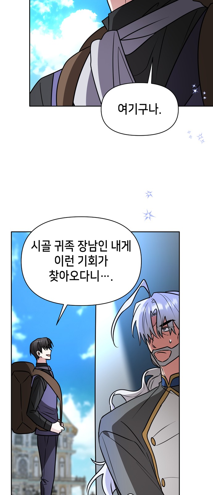 65 페이지