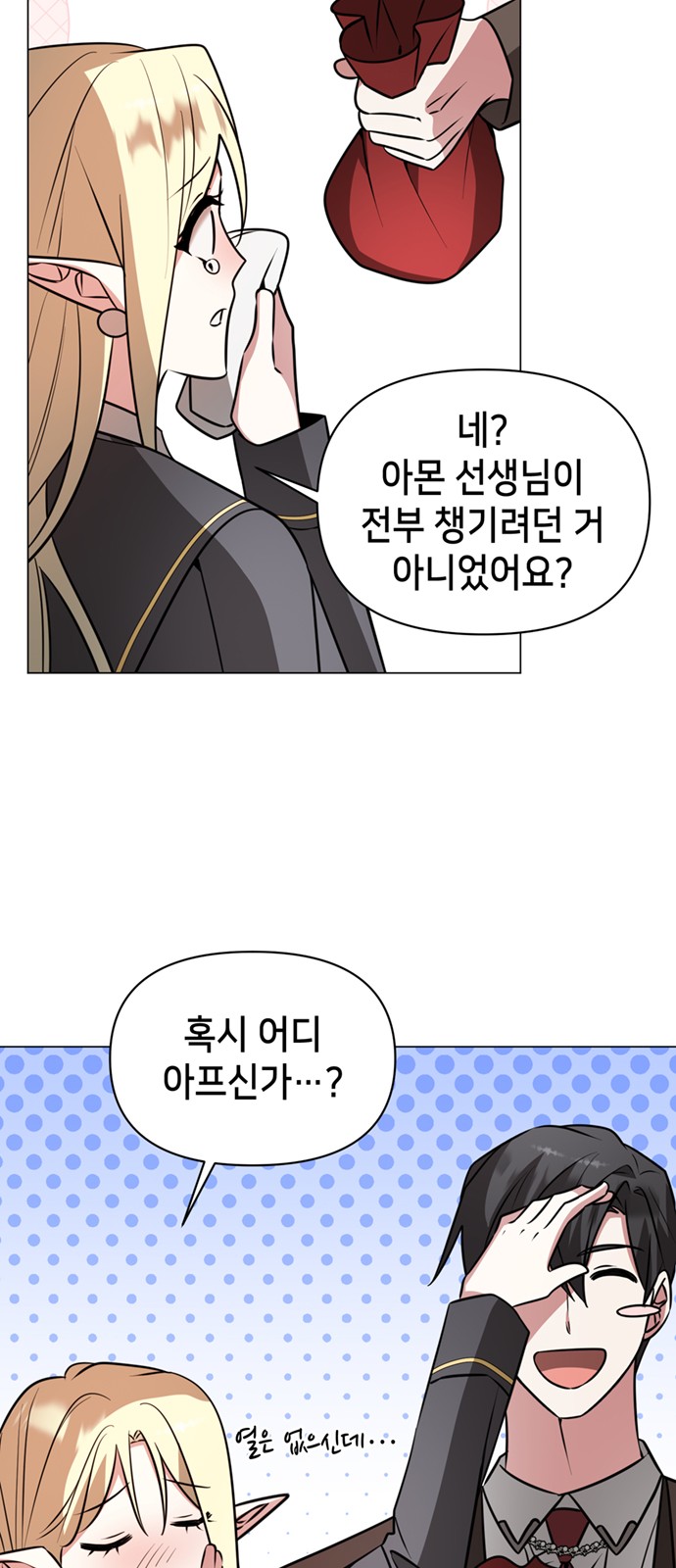 16 페이지