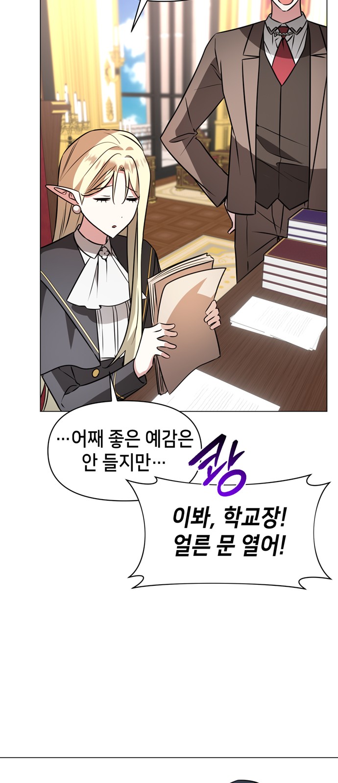 2 페이지