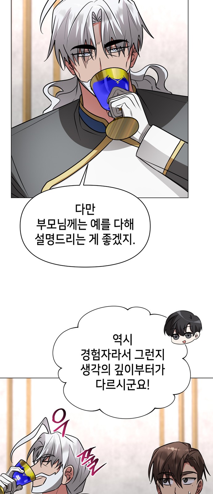 47 페이지