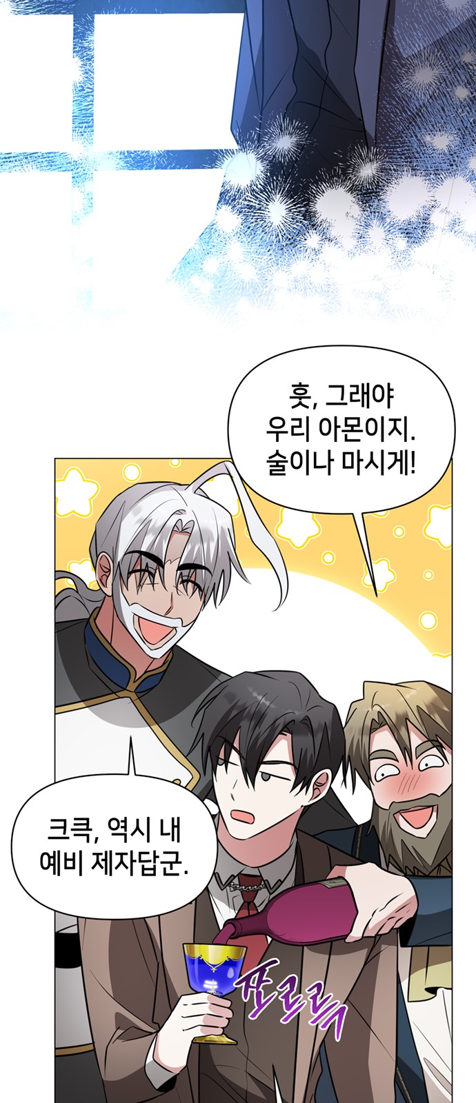 58 페이지