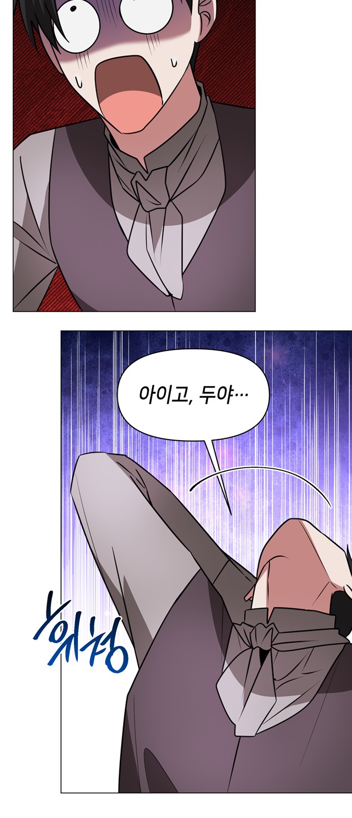 69 페이지
