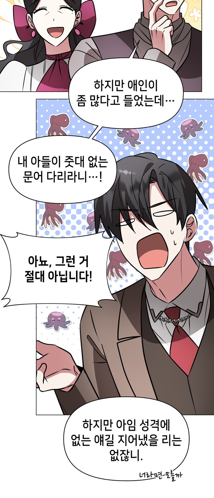 16 페이지