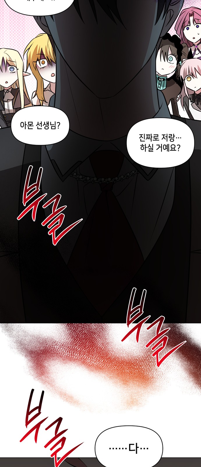41 페이지