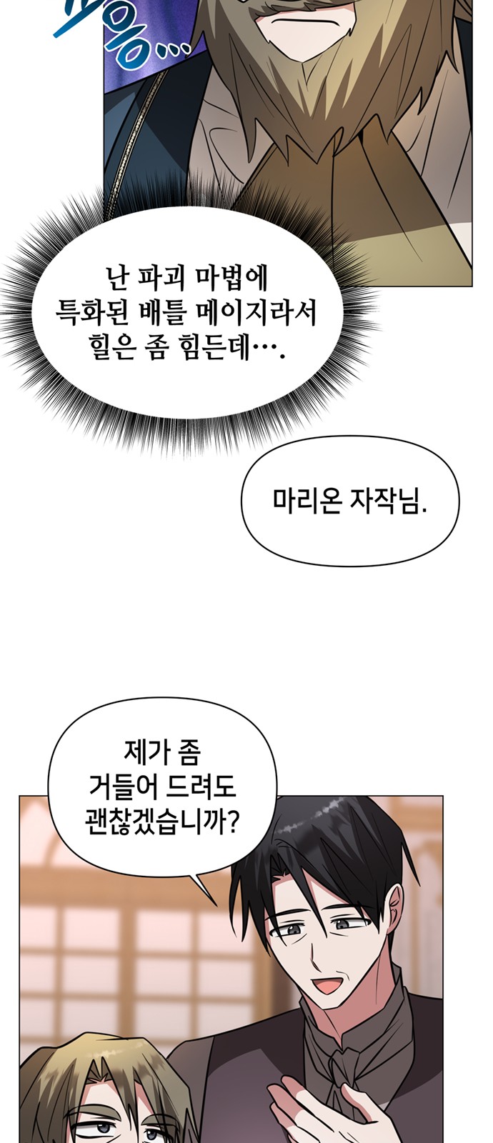 49 페이지