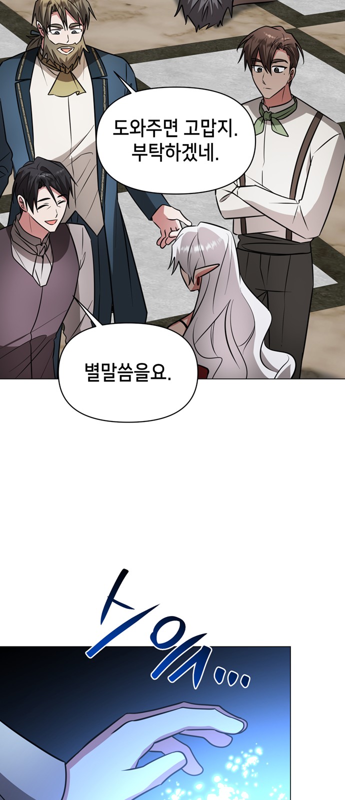 52 페이지