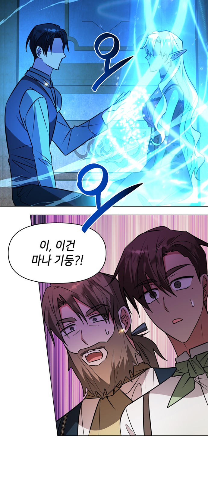 54 페이지