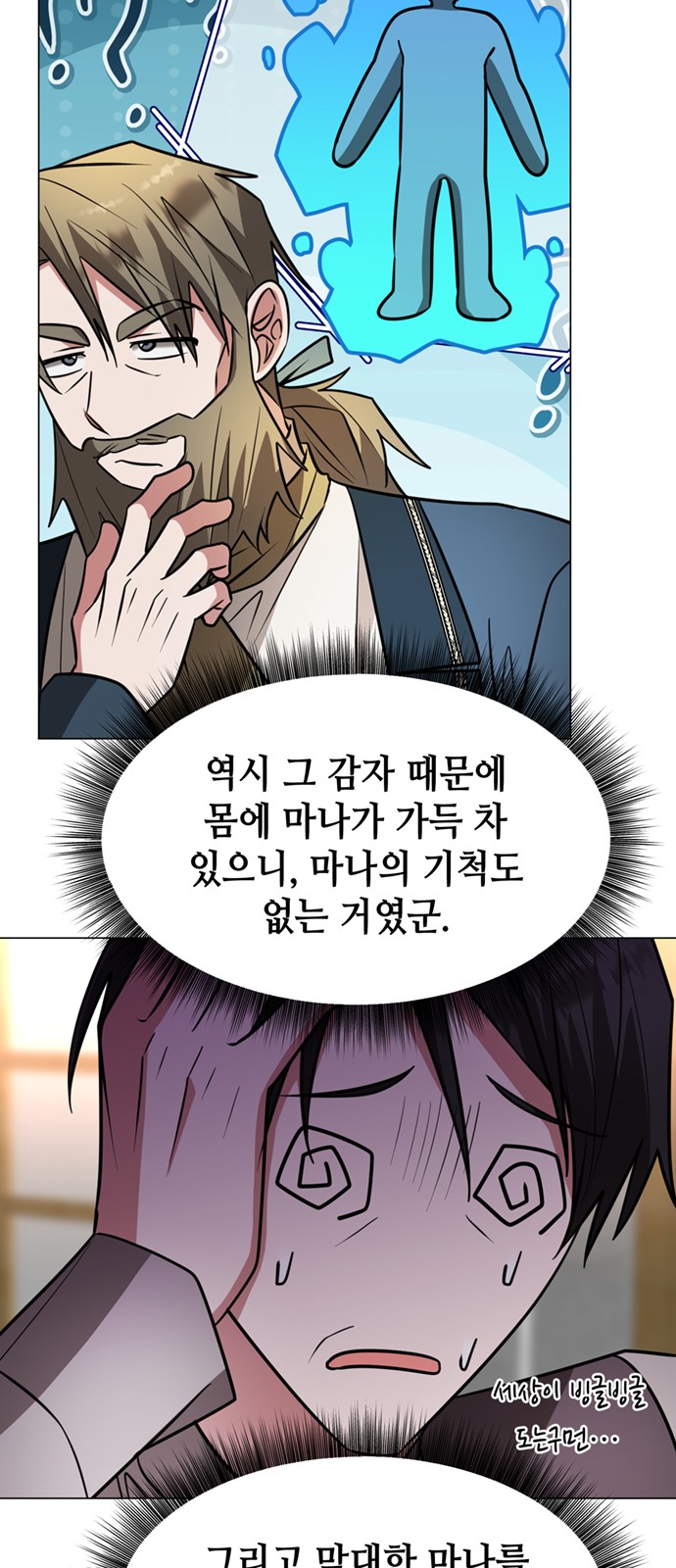 58 페이지