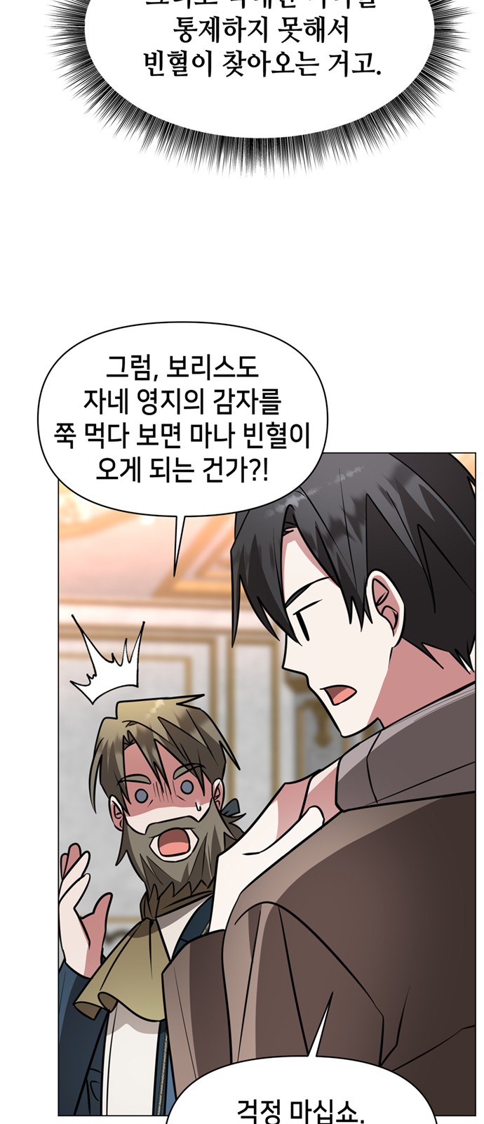 59 페이지