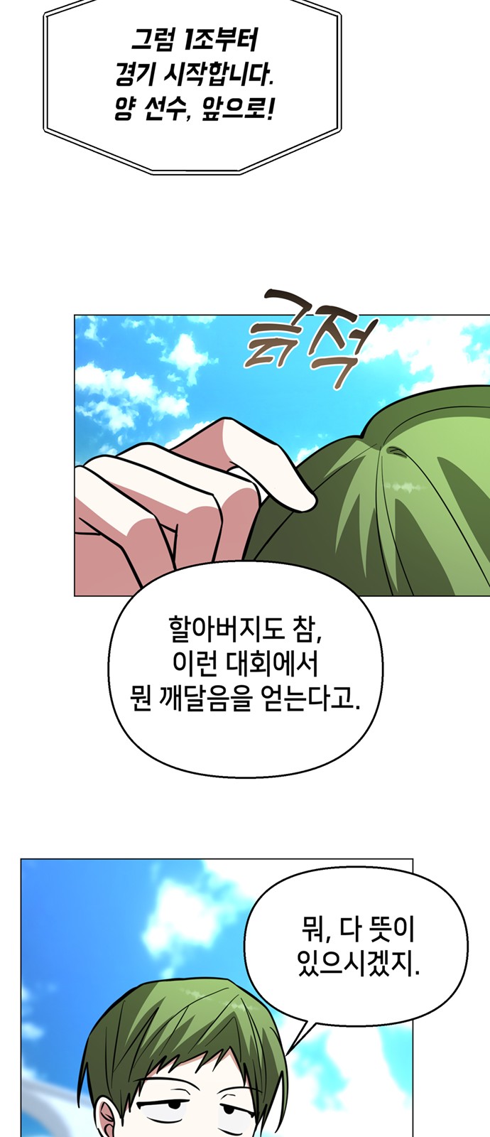 18 페이지