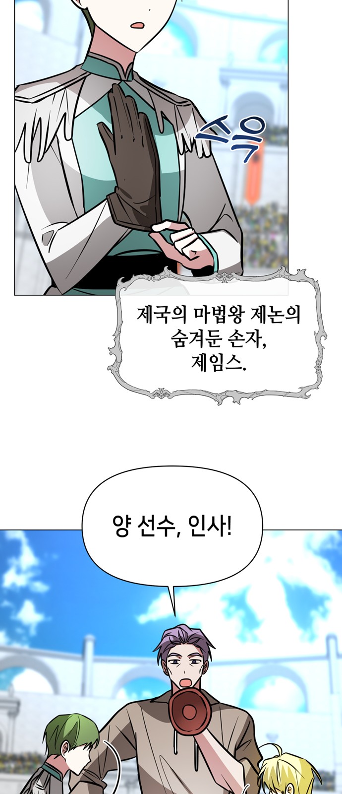 19 페이지