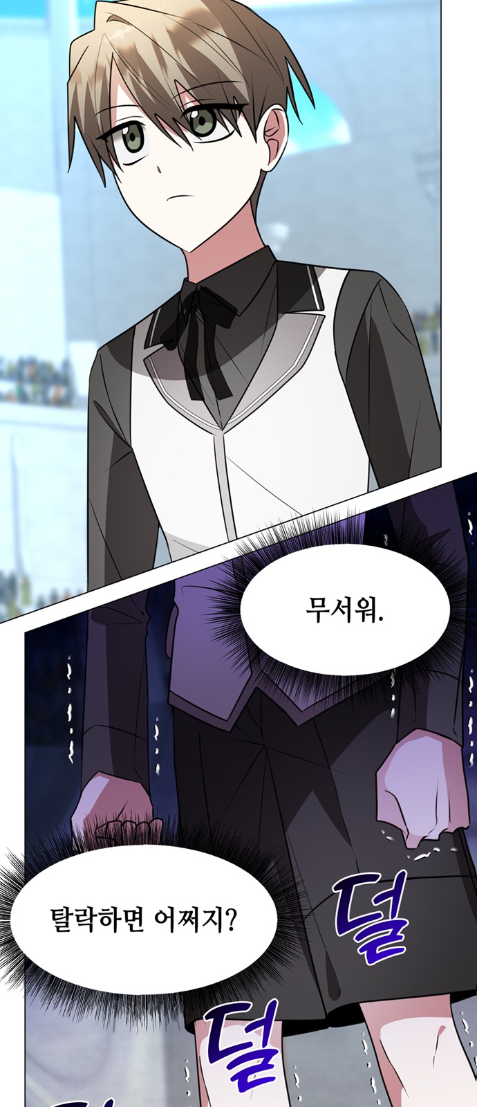 26 페이지