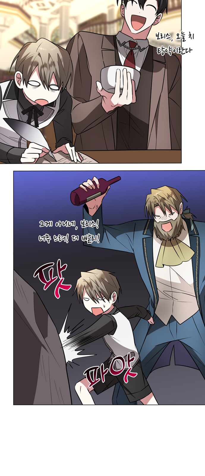 32 페이지