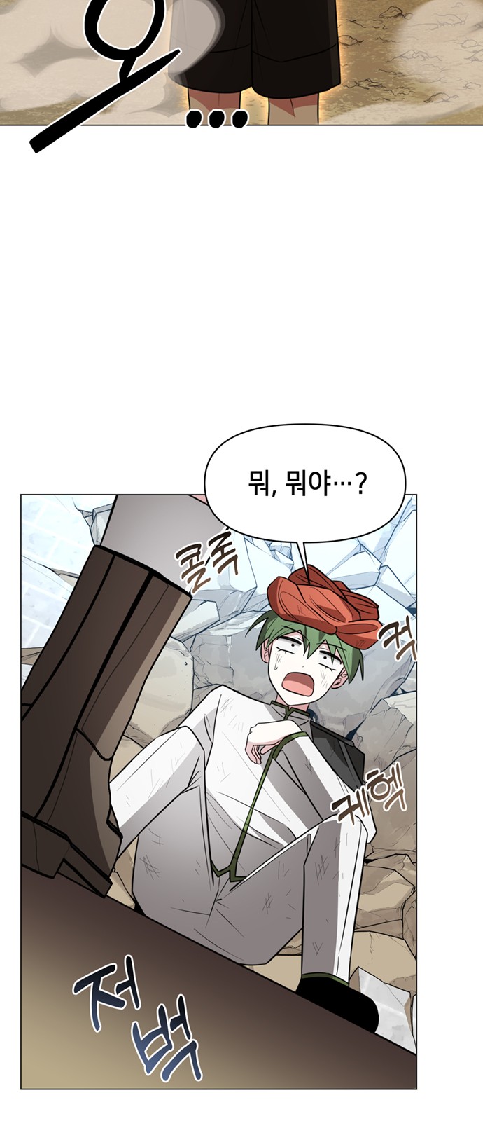 42 페이지